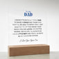 To My Dad | From your Son | Acrylic Plaque Square