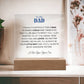 To My Dad | From your Son | Acrylic Square Plaque